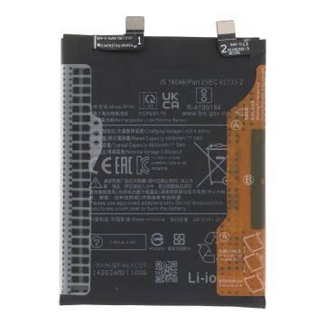 Оригинална батерия за Xiaomi 12X / 12 / BP46 /