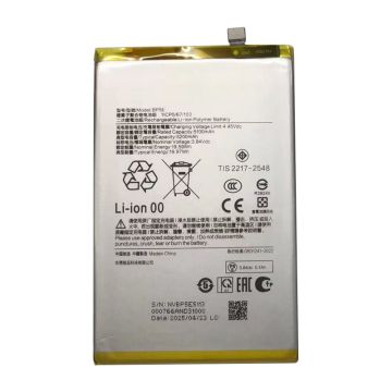 Батерия за Xiaomi Redmi A5 4G / Poco C71 / BP5E / OEM /