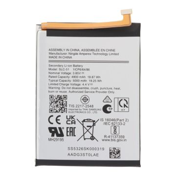 Батерия за Samsung Galaxy A05s / A057 / SLC-51 / OEM /
