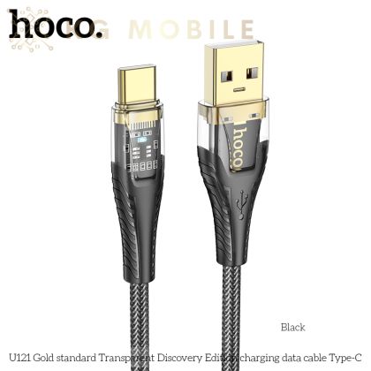 HOCO кабел U121 Gold standard USB към Type-C 60W