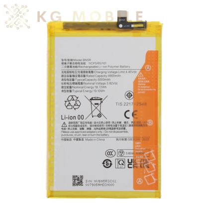 Батерия за Xiaomi Redmi A3 / BN5R  / OEM /