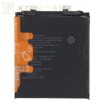 Батерия за Honor Magic 5 Pro / HB526881EHC / Ori /