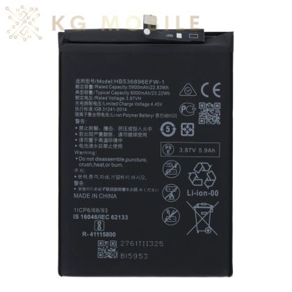 Батерия за Huawei nova Y70 / HB536896EFW / Ori /