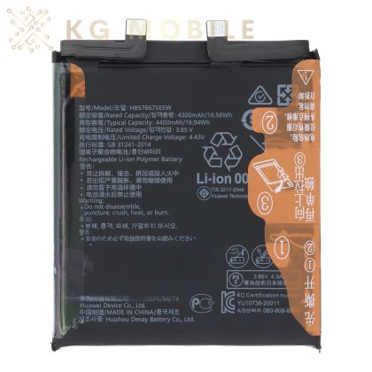 Батерия за Huawei Mate 40 Pro / HB576675EEW / Ori /