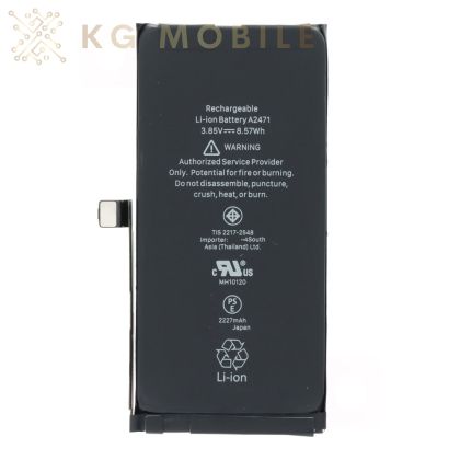 Батерия за iPhone 12 Mini / A2471 /