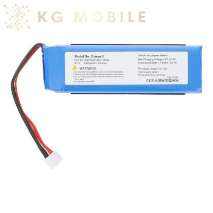 Батерия за JBL charge 3 GSP1029102A-320SL / OEM /