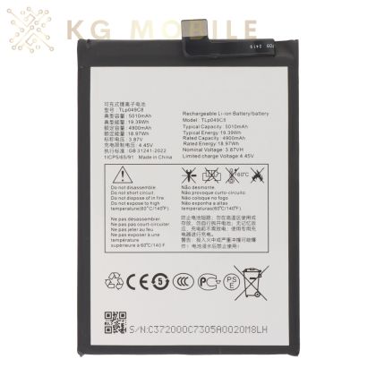 Батерия за TCL 40 SE / TLP049C8 / OEM /