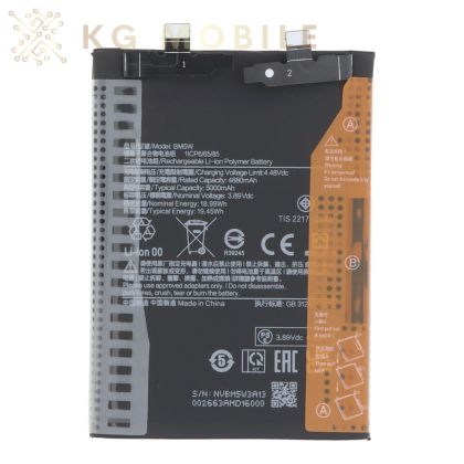 Батерия за Xiaomi 14T / 14T Pro / Poco F6 Pro 5G / BM5W /