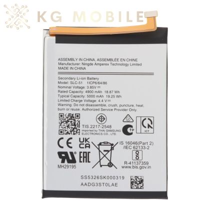Батерия за Samsung Galaxy A05s / A057 / SLC-51 / OEM /