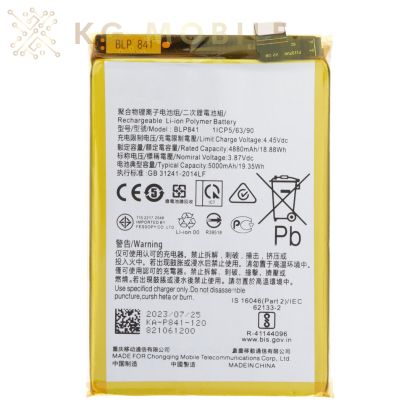 Батерия за Realme 8 4G / BLP841 / OEM /