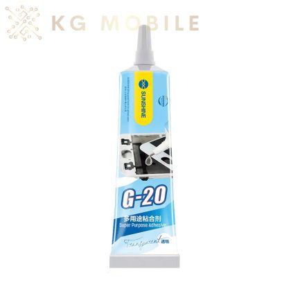 SUNSHINE 50ml G-20 Многофункционално супер силно лепило за LCD стъклени рамки, прозрачно