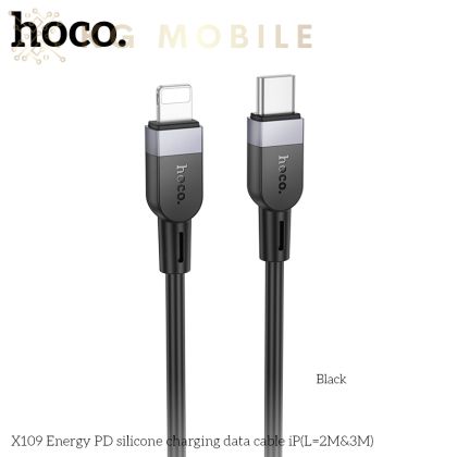 HOCO Кабел Type-C към Lightning /  X109 Energy / 2M