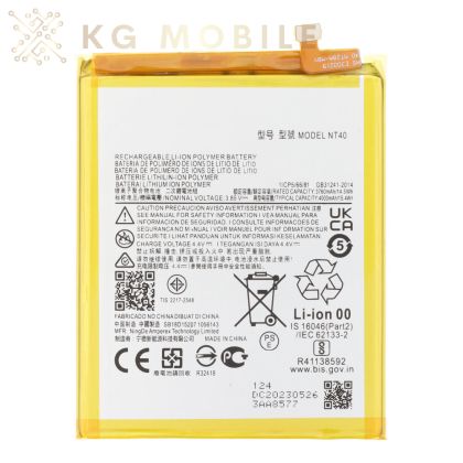 Оригинална батерия NT40 за Motorola E20 / XT2155 ( Service Pack )