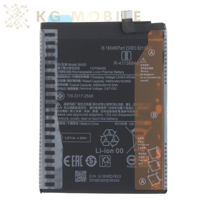 Оригинална батерия за Xiaomi Redmi Note 11 4G / 11S / 12S / Poco M4 Pro 4G, BN5D ( Service Pack )