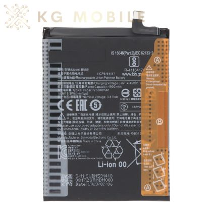 Оригинална батерия за Xiaomi Redmi Note 10 4G / 10S 4G, BN59 ( Service Pack )