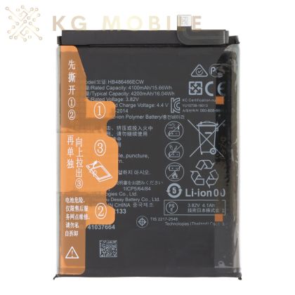 Оригинална батерия за Huawei P30 Pro / Mate 20 Pro / HB486486ECW  ( Service Pack )