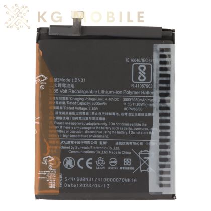 Оригинална батерия за Xiaomi Redmi Note 5A/Y1/S2/Mi 5X/A1/A1 BN31 