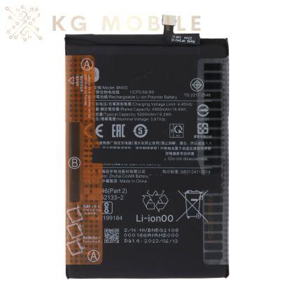 Оригинална батерия за Xiaomi Redmi 10C/10A BN5G