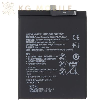 Оригинална батерия за Huawei P10/Honor 9 HB386280ECW