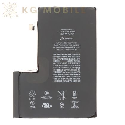Батерия за iPhone 12 Pro Max A2466 / ORI / 