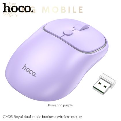 Безжична мишка 2.4G, 1600 DPI - Hoco Royal  GM25 - лилаво