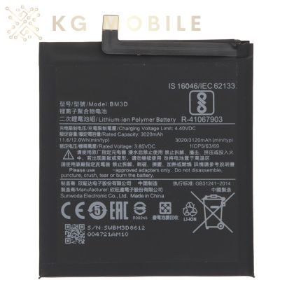 Батерия за Xiaomi Mi 8 SE / BM3D /  Ori