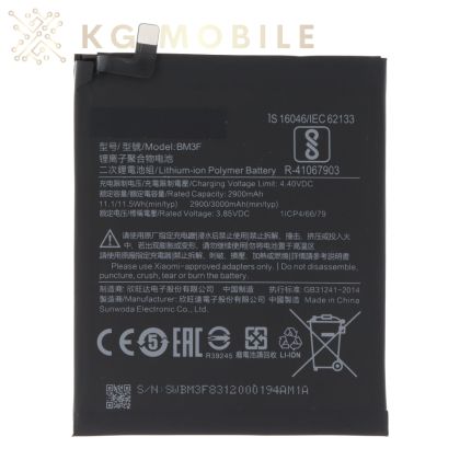 Батерия за Xiaomi Mi 8 Pro / BM3F / OEM