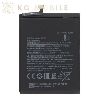 Батерия за Xiaomi Mi 8 Lite / BM3J / OEM