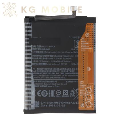 Батерия за Xiaomi Redmi Note 7 / Note 7 Pro / BN4A / 
