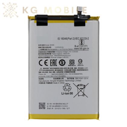 Батерия за Xiaomi Redmi 9A / 9AT / 9C /Poco C3 / A2 /  BN56 /   Ori