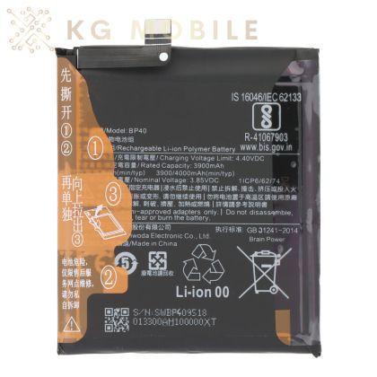Батерия за Xiaomi Mi 9T Pro BP40 - OEM 