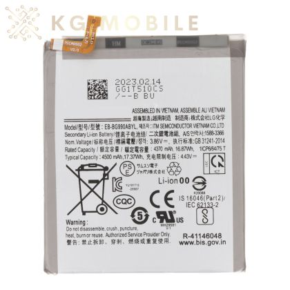 Батерия за Samsung Galaxy S21 FE 5G G990 EB-BG990ABY - OEM 