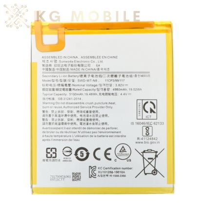 Оригинална батерия за  Samsung Galaxy Tab A 8.0 2019 T290 / T295 /   SWD-WT-N8 