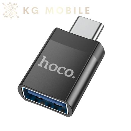 Hoco UA17 адаптер, USB 3.0 женски към USB-C мъжки,OTG