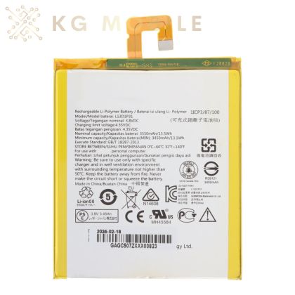 Батерия за Lenovo Tab 7 Essential TB-7304 / L13D1P31 / 