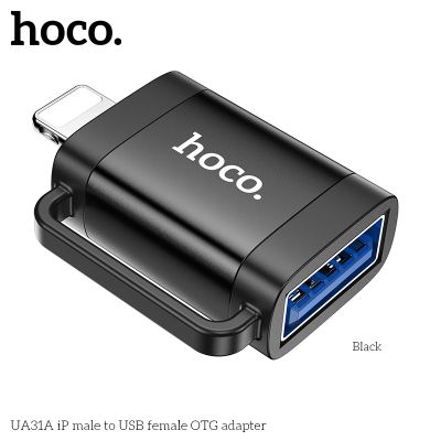 Адаптер HOCO UA31A OTG от Lightning към USB A, Черен