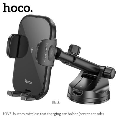 HOCO HW5 Безжично зареждаща стойка 15W 2в1 за Парно