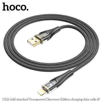 HOCO кабел U121 Gold standard USB към Lightning