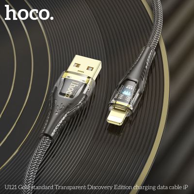 HOCO кабел U121 Gold standard USB към Lightning