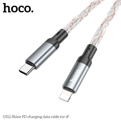 HOCO кабел U112 Shine Type-C към Lightning