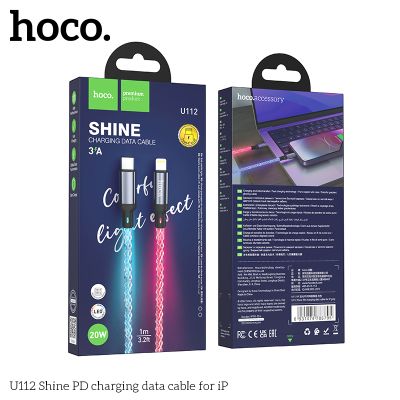 HOCO кабел U112 Shine Type-C към Lightning