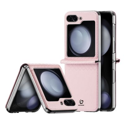 Кейс DUX DUCIS Bril Series Leather за Samsung Galaxy Z Flip5 / F731- Pink