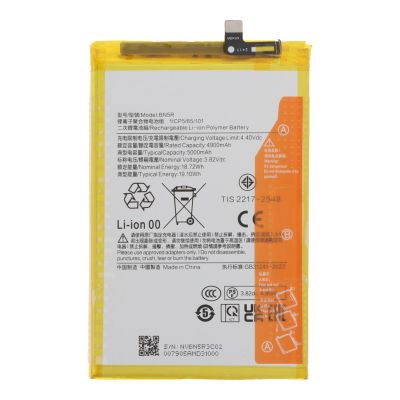 Батерия за Xiaomi Redmi A3 / BN5R  / OEM /