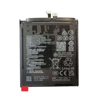 Батерия за Huawei Pura 70 / HB496980EHW-11 / OEM /