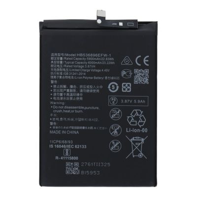 Батерия за Huawei nova Y70 / HB536896EFW / Ori /