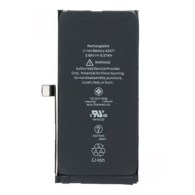 Батерия за iPhone 12 Mini / A2471 /
