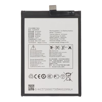 Батерия за TCL 40 SE / TLP049C8 / OEM /
