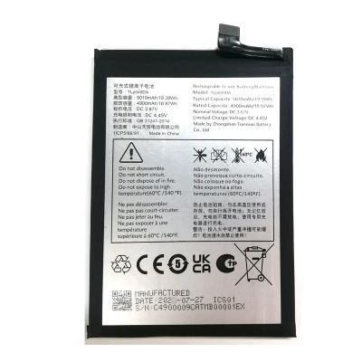 Батерия за TCL 50 Pro NxtPaper / 50 5G / 40 NxtPaper 4G / TLP049DA / TLP049D9 / OEM /
