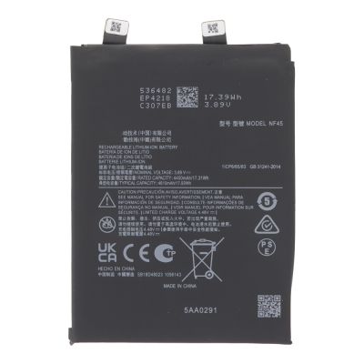 Батерия за Motorola Edge 30 Ultra / XT2241 / NF45 / OEM /