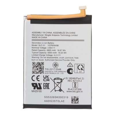 Батерия за Samsung Galaxy A05s / A057 / SLC-51 / OEM /